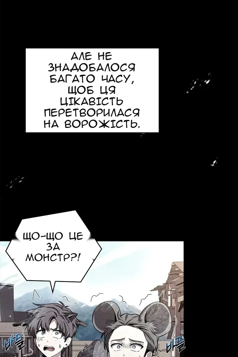 Сторінка 32