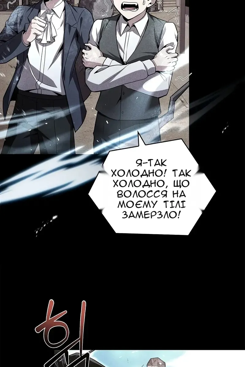 Сторінка 33