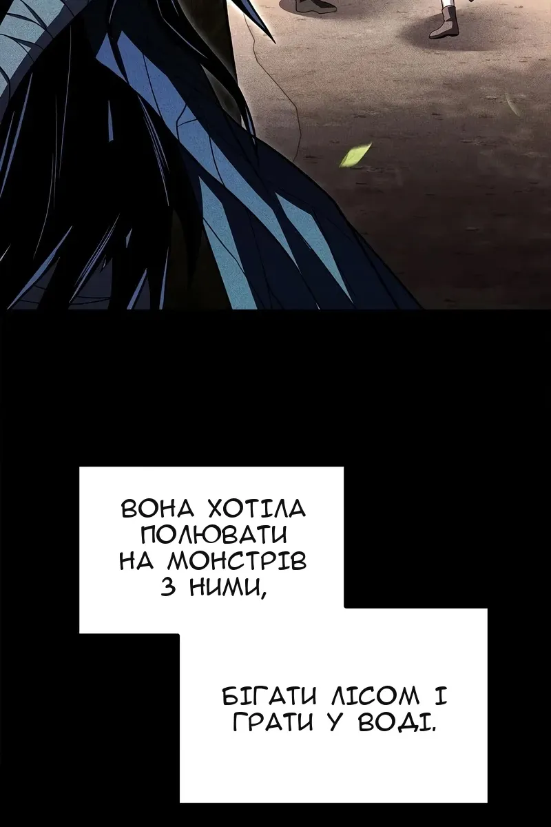 Сторінка 38