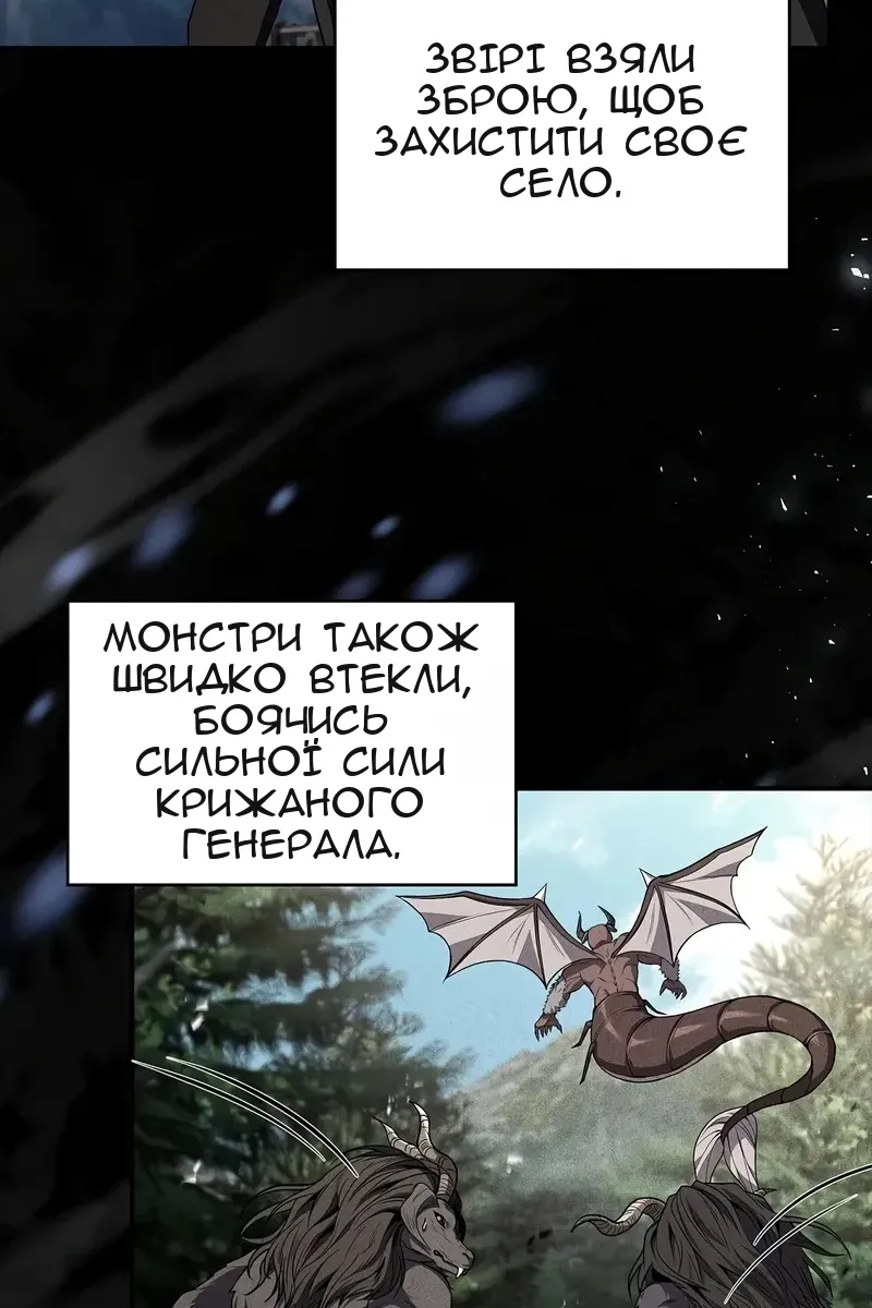Сторінка 41