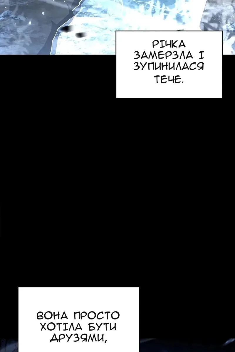 Сторінка 44
