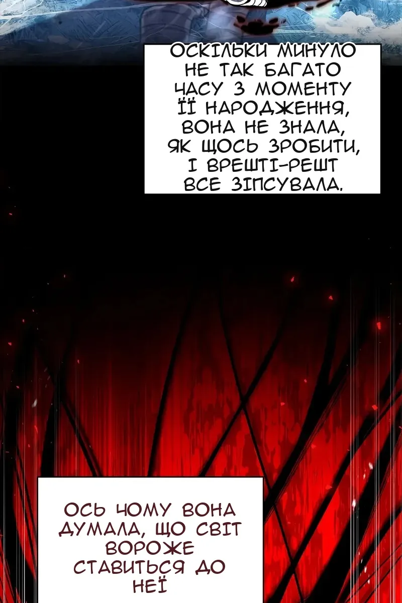 Сторінка 47