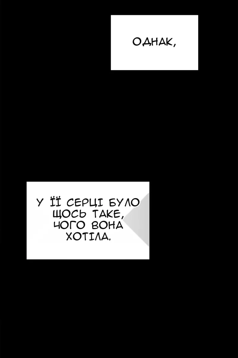 Сторінка 53
