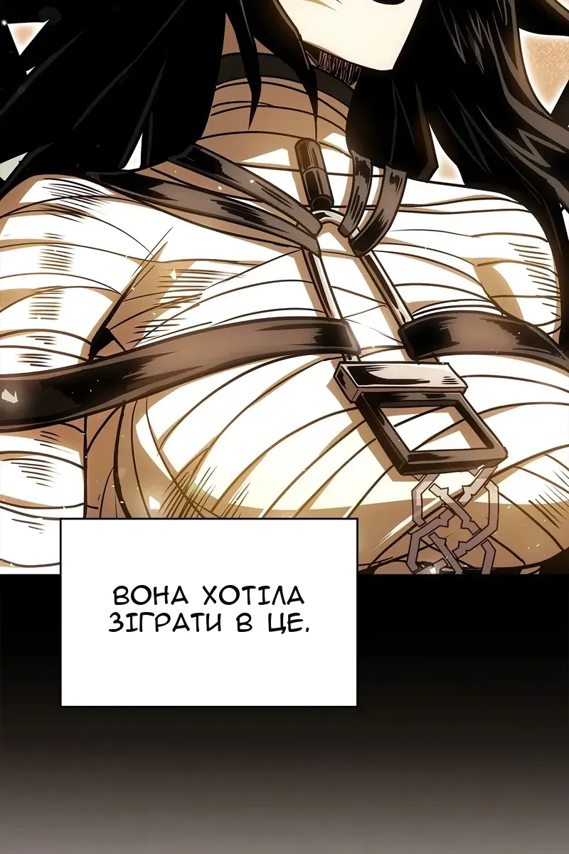 Сторінка 57