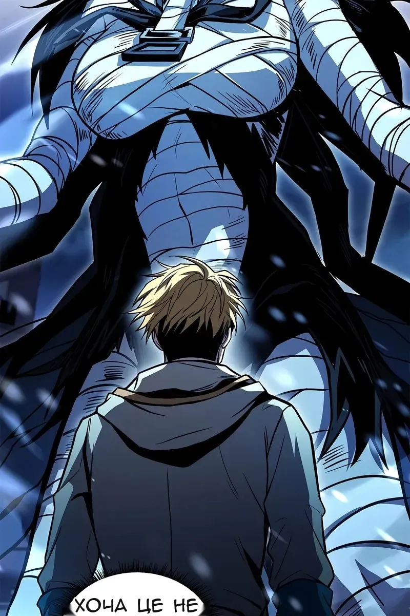 Сторінка 59