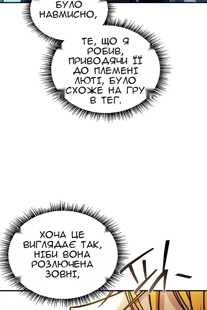 Сторінка 60