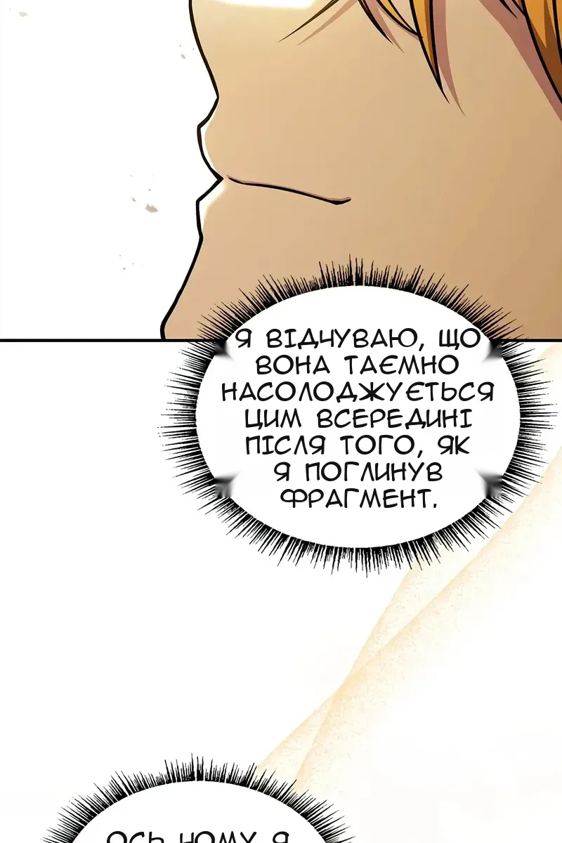 Сторінка 61