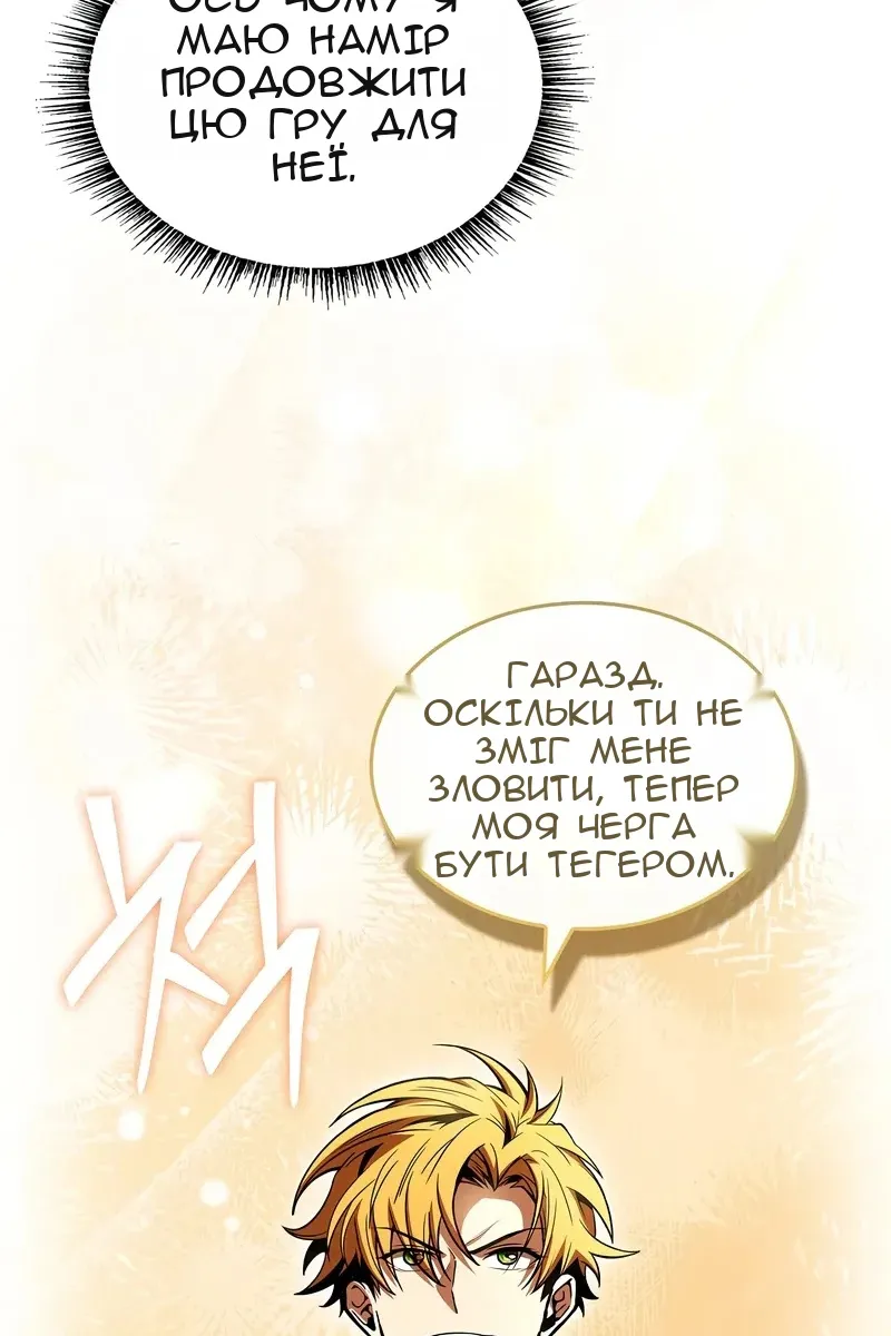 Сторінка 62