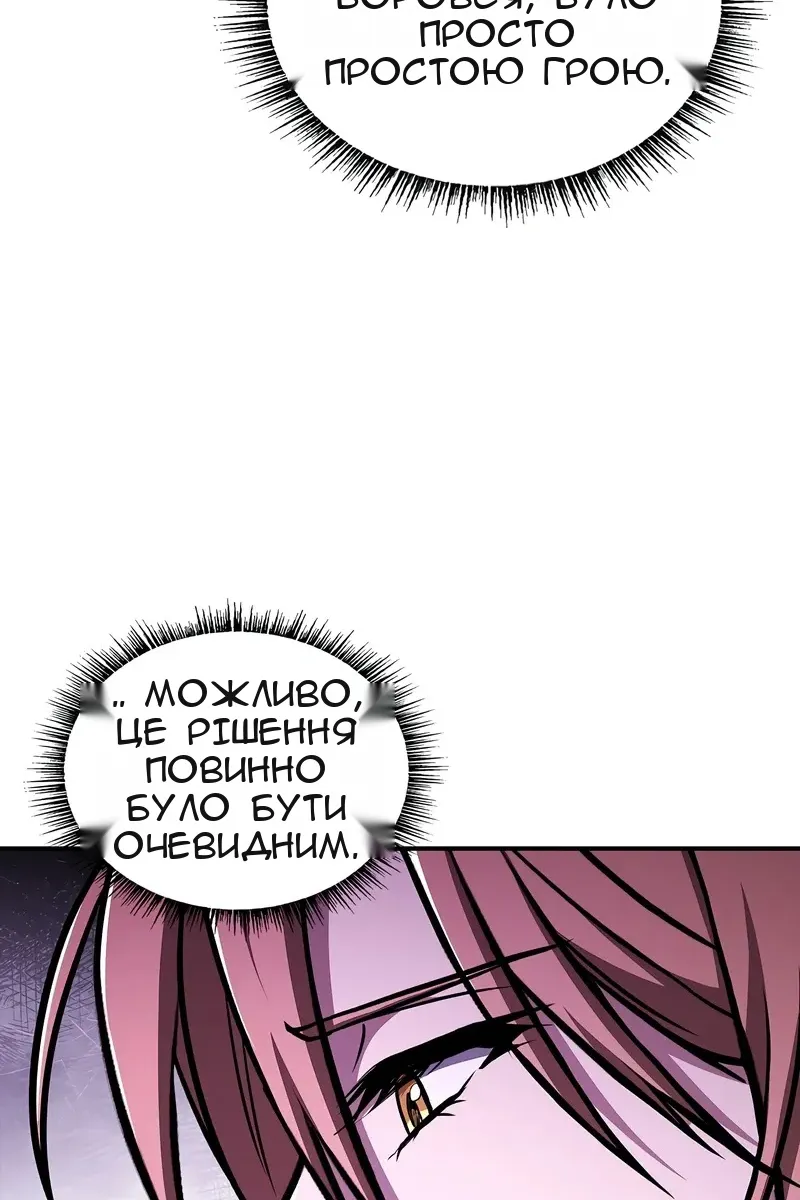 Сторінка 74