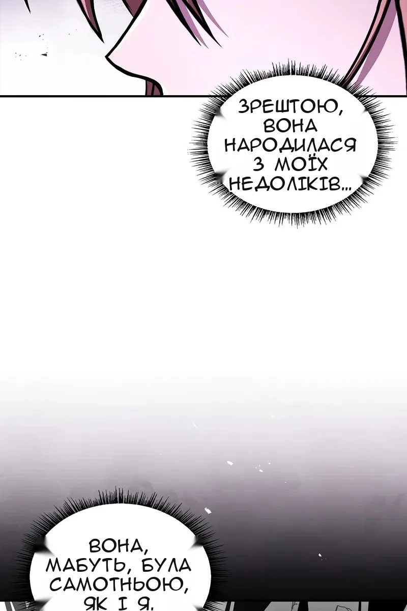 Сторінка 75