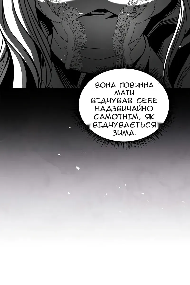 Сторінка 77