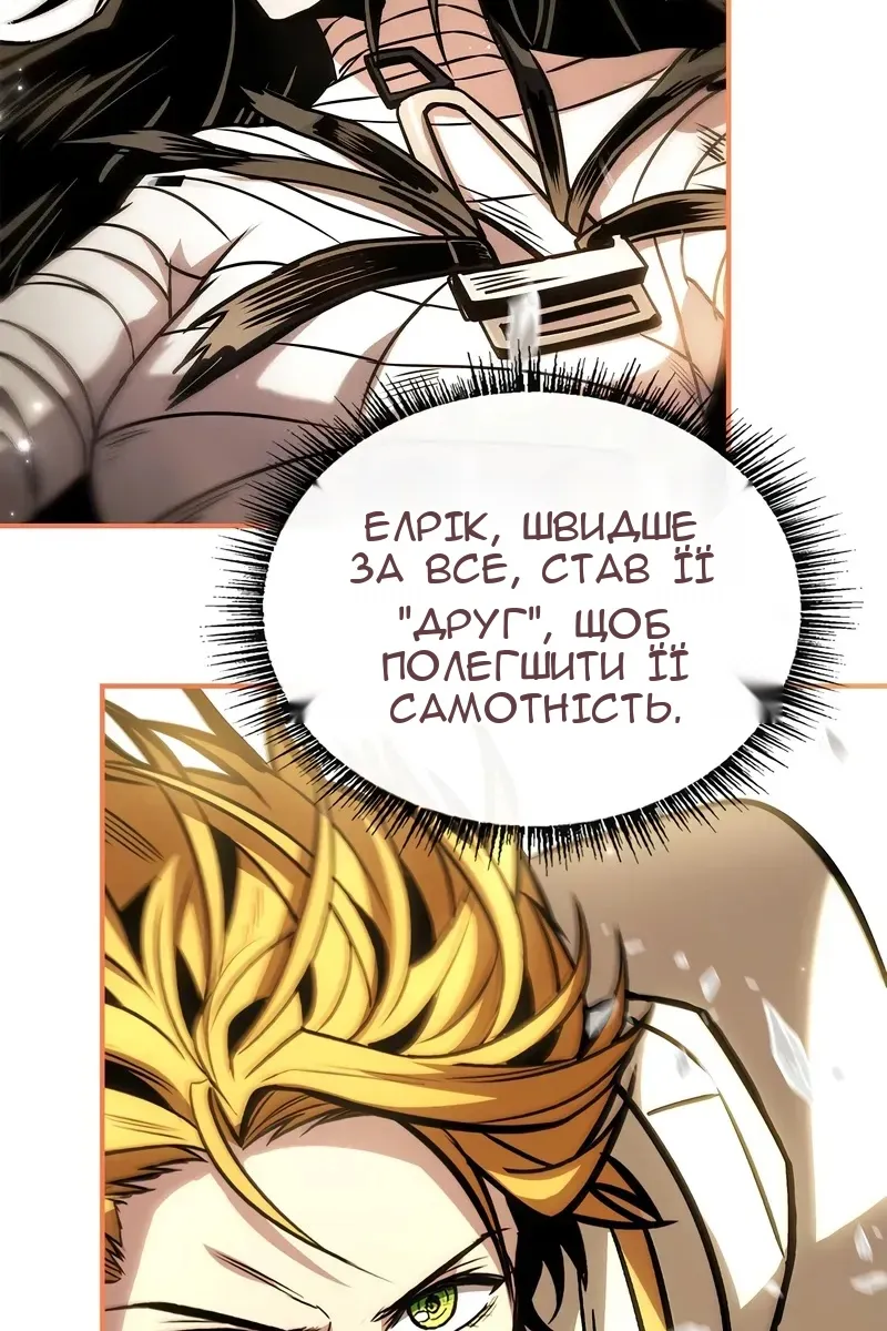 Сторінка 80
