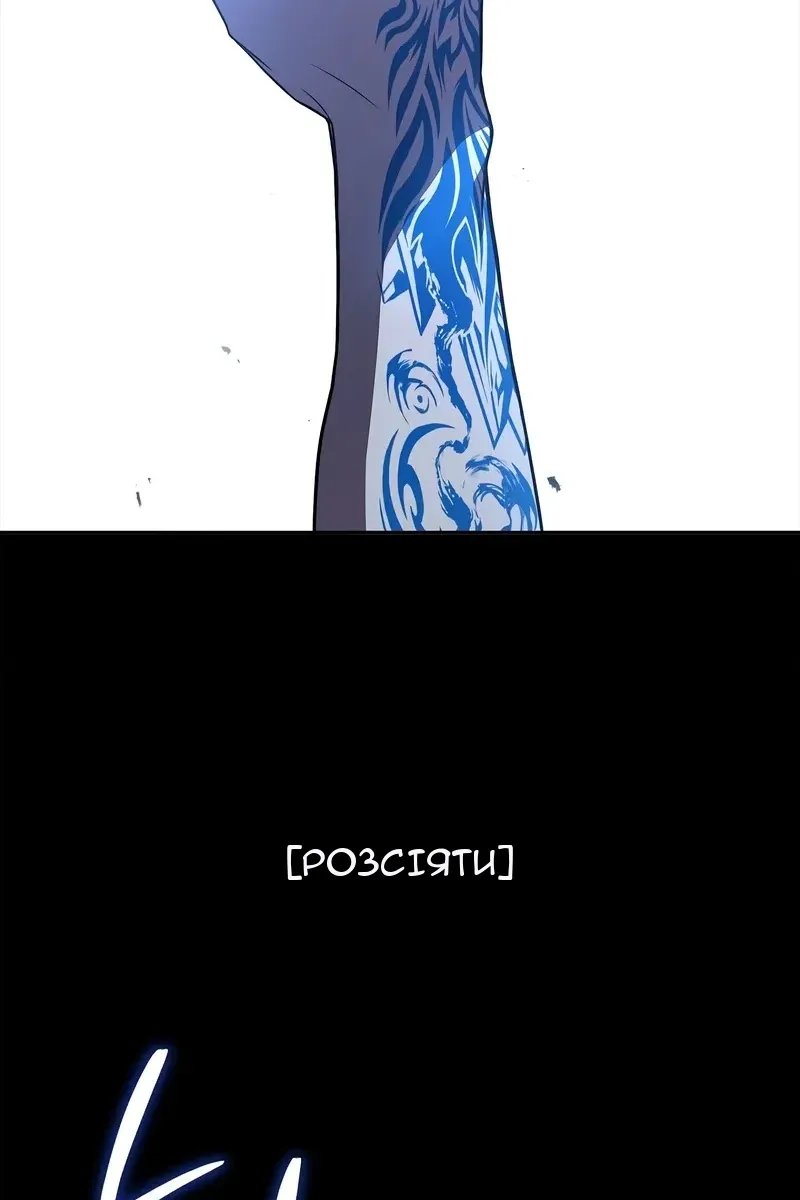 Сторінка 97