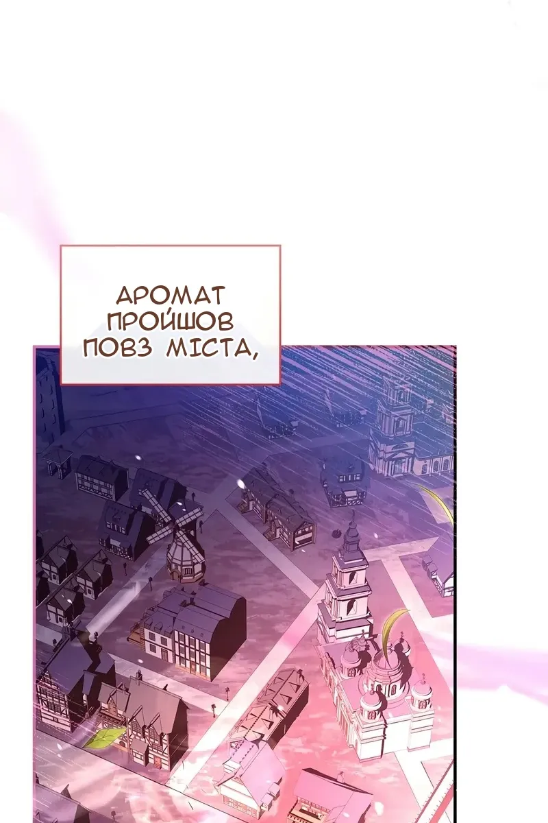 Сторінка 101