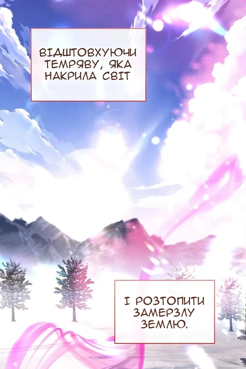 Сторінка 103