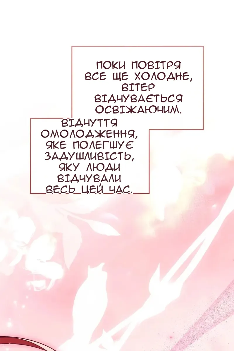 Сторінка 106