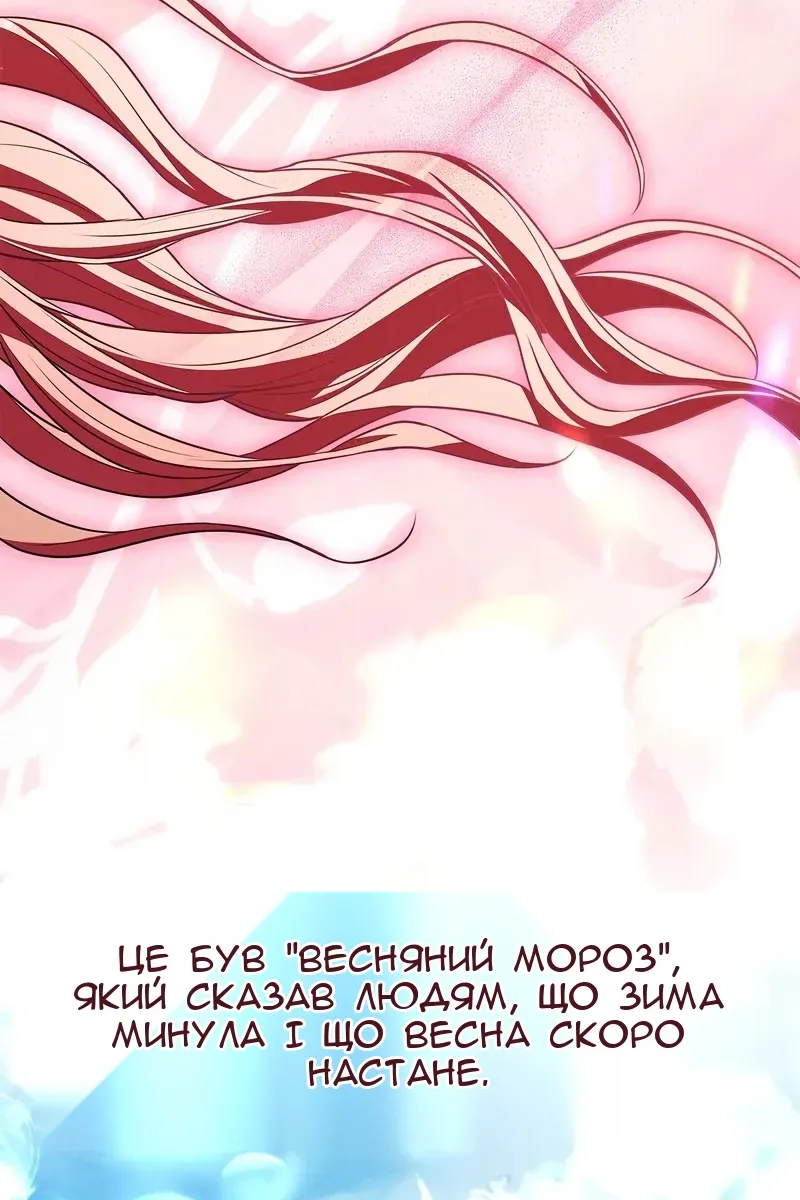 Сторінка 107