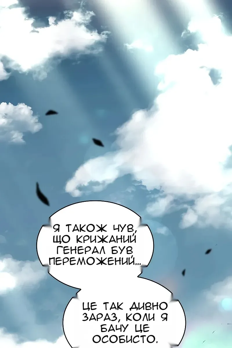 Сторінка 3