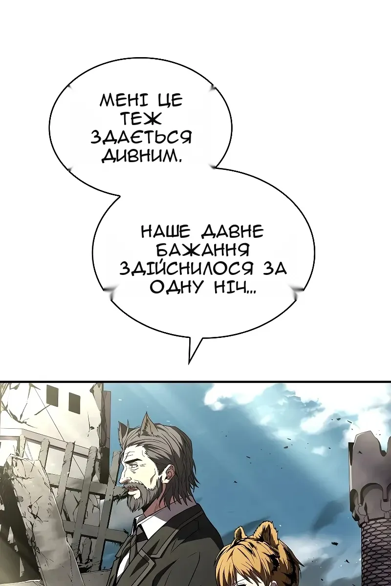 Сторінка 5