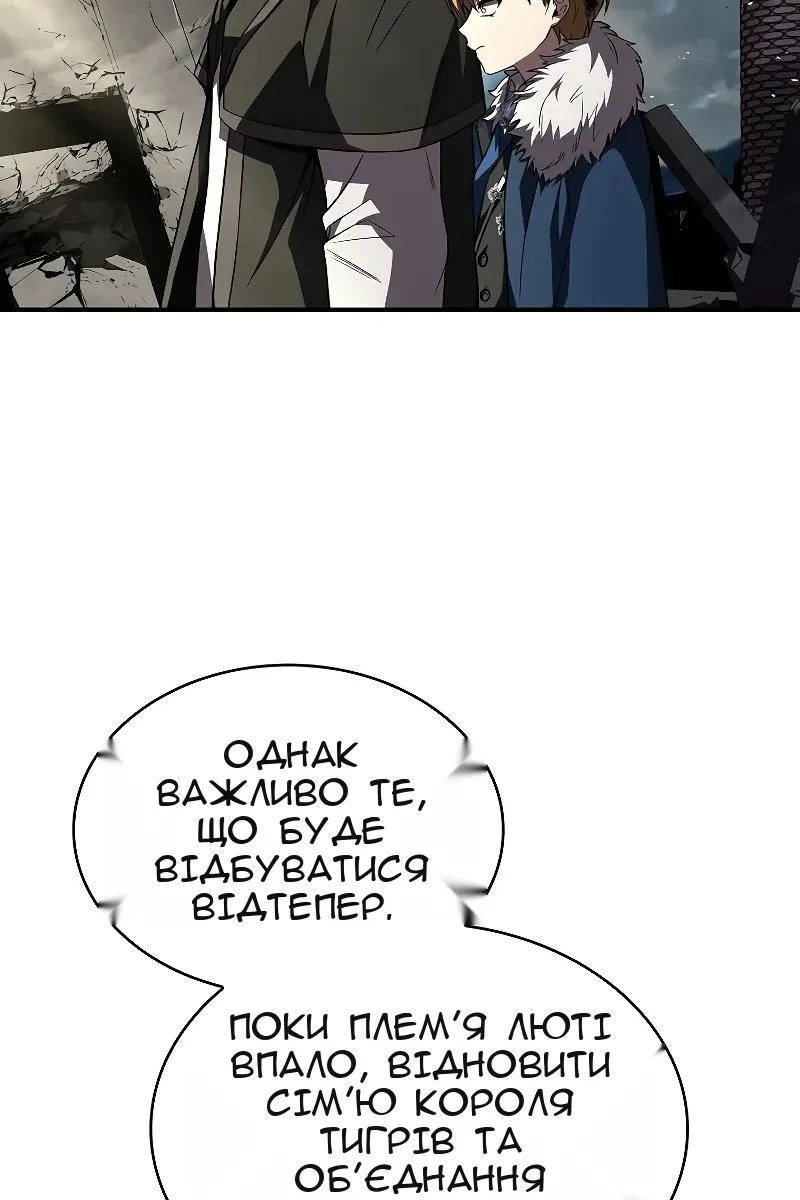 Сторінка 6
