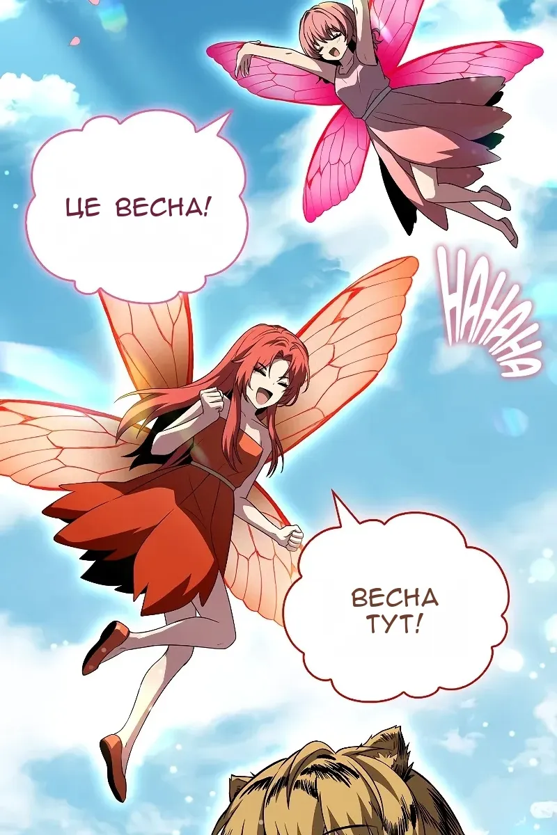 Сторінка 10