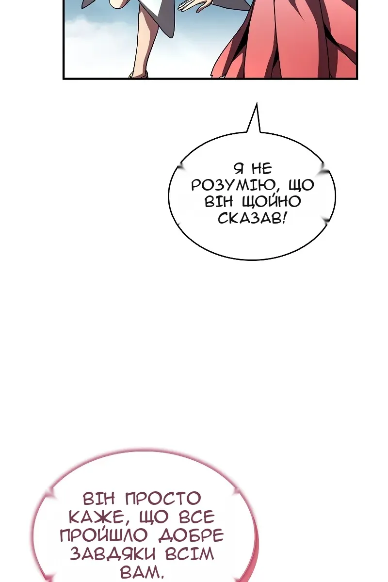 Сторінка 19