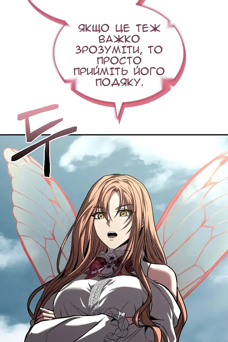 Сторінка 20