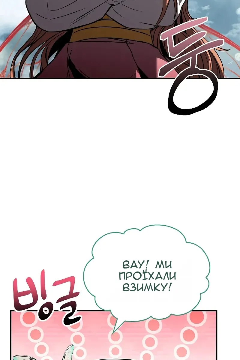 Сторінка 21