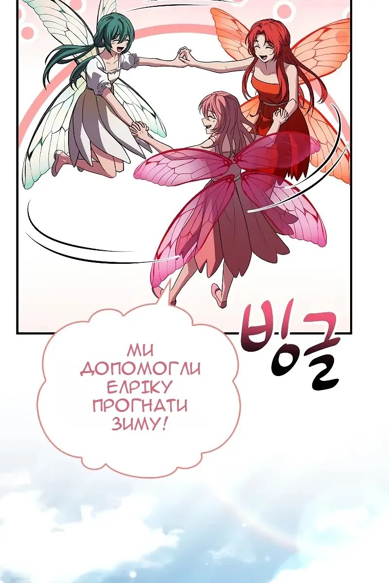 Сторінка 22