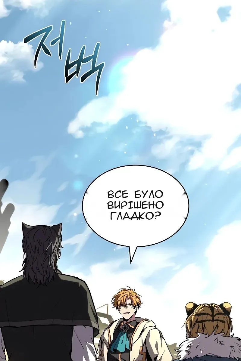Сторінка 23