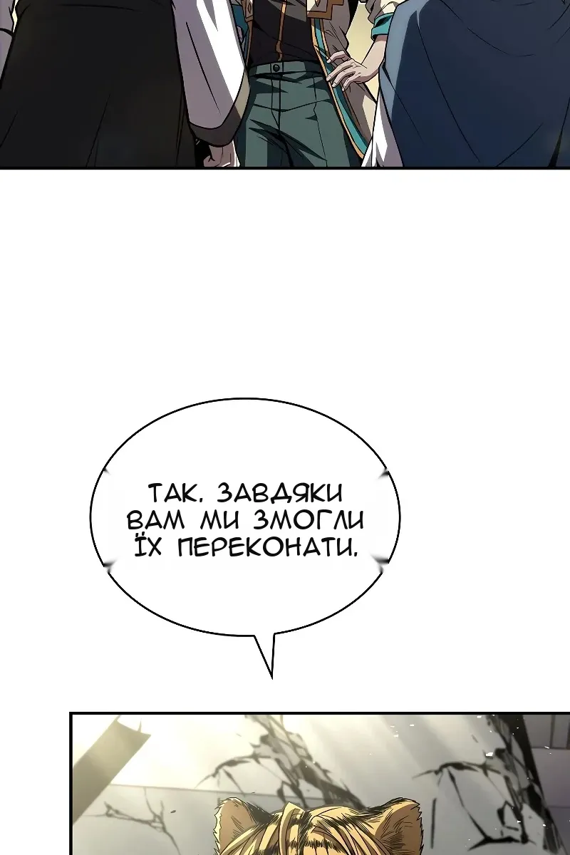 Сторінка 24