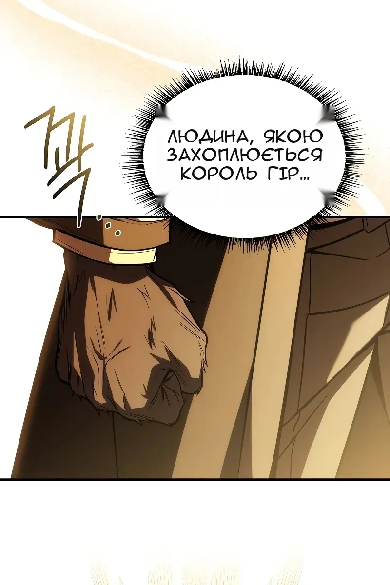 Сторінка 29