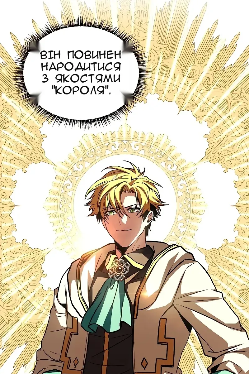 Сторінка 30