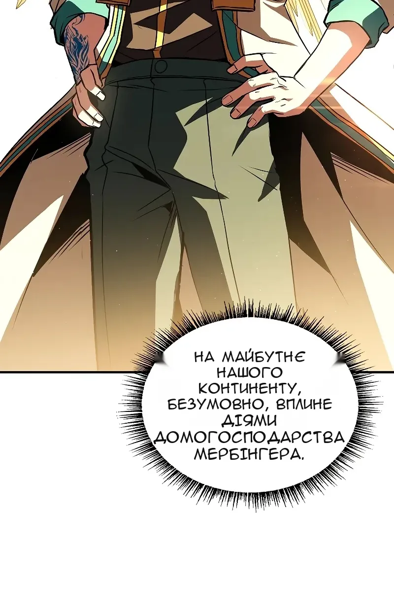 Сторінка 31