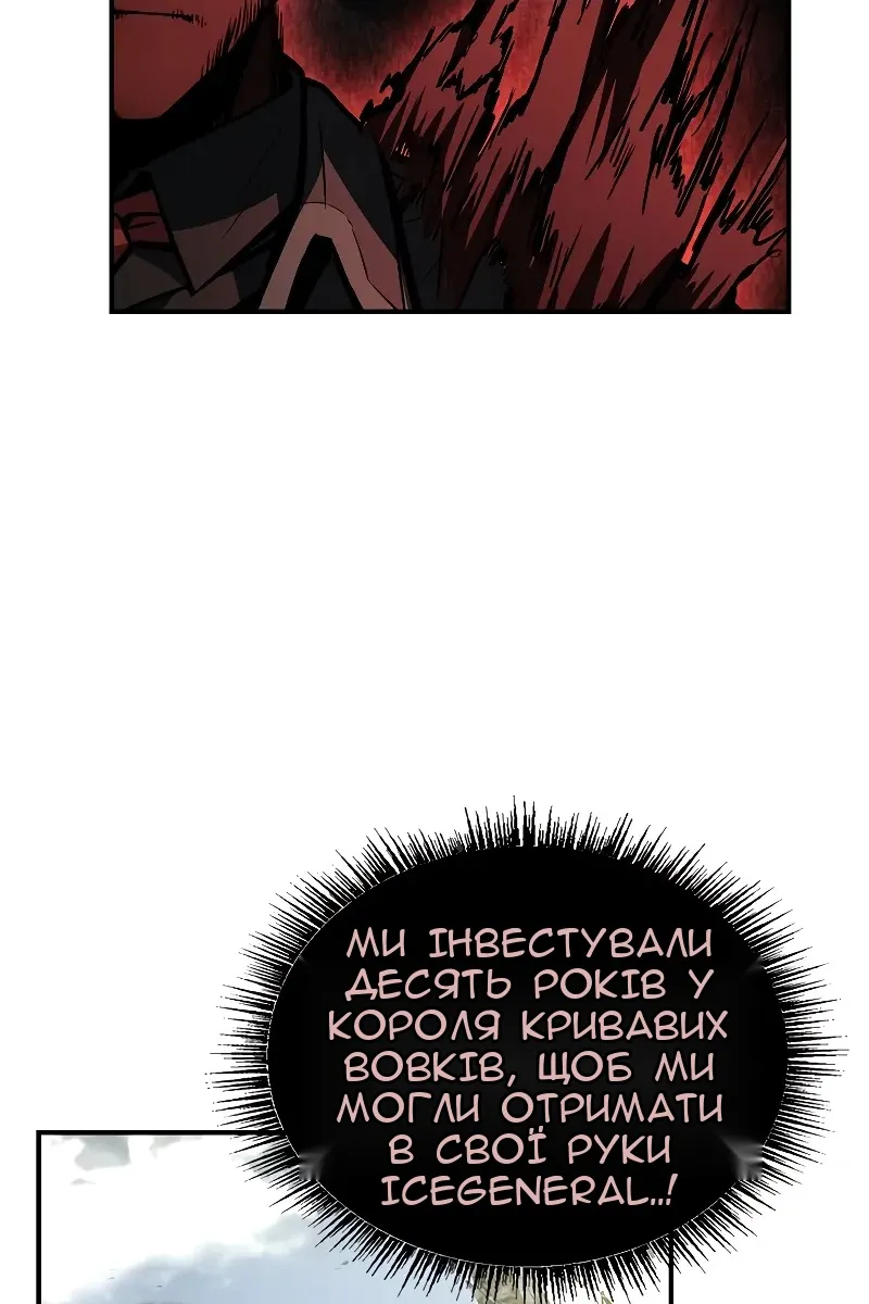 Сторінка 45