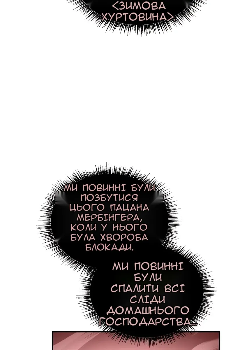 Сторінка 48