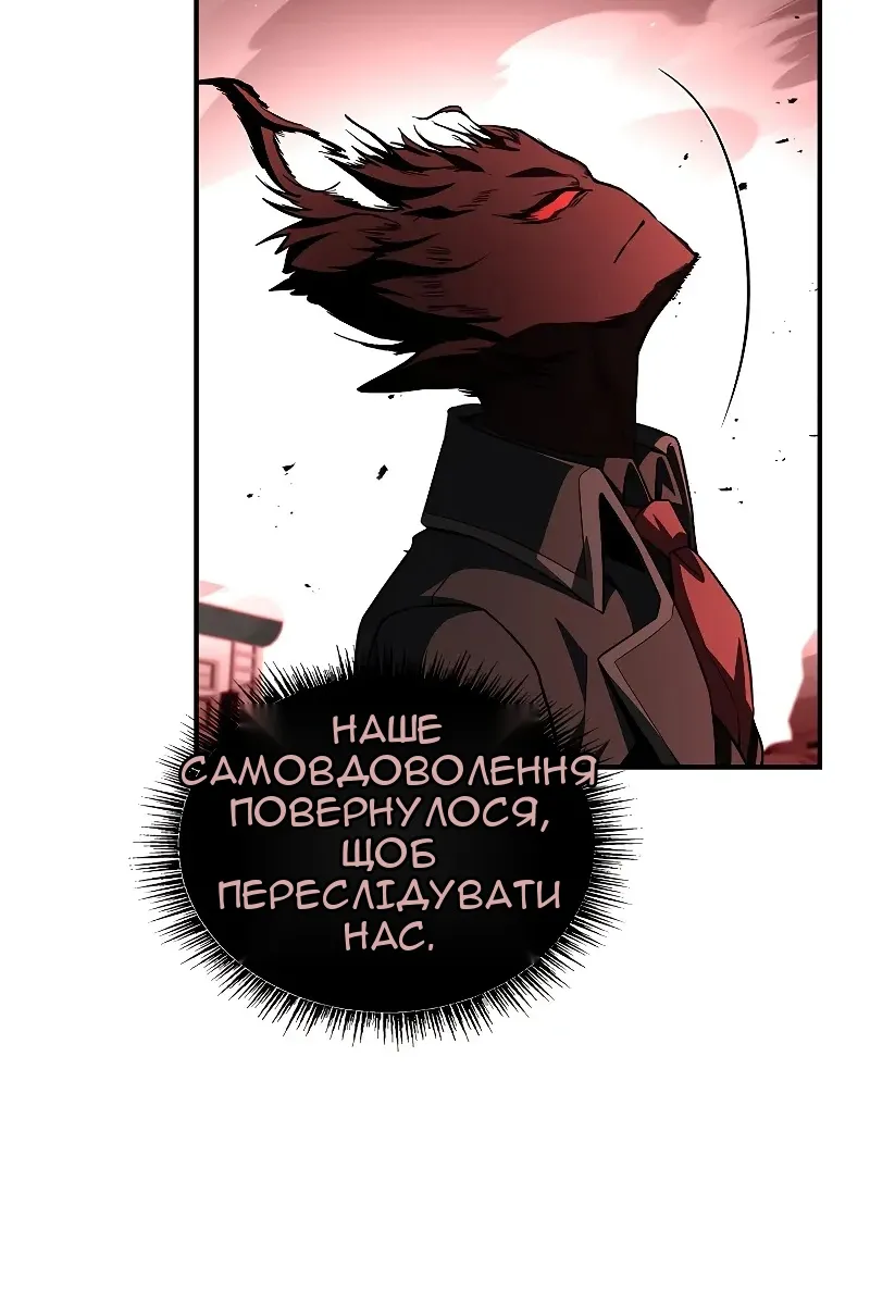 Сторінка 49