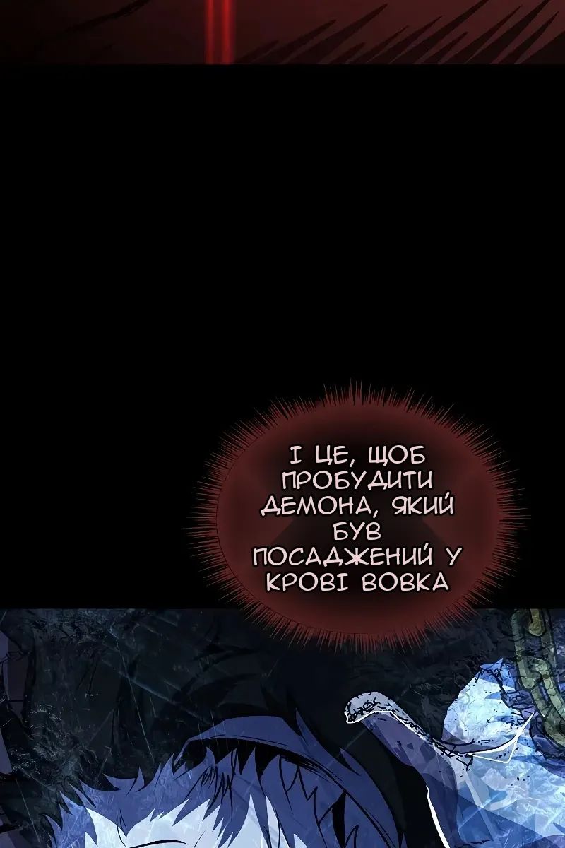 Сторінка 51