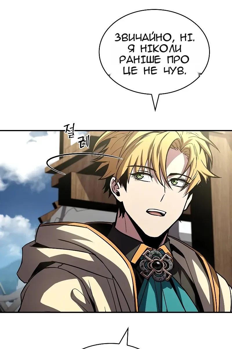 Сторінка 73