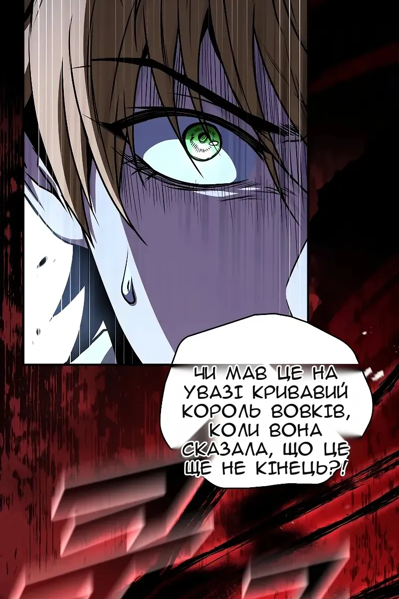 Сторінка 79