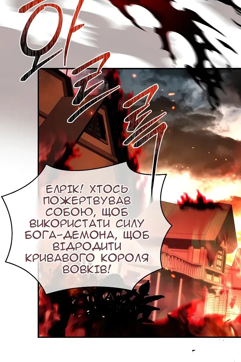 Сторінка 91