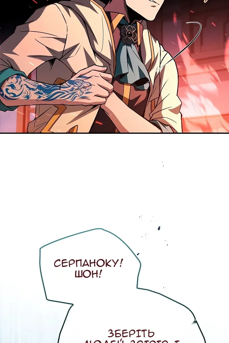 Сторінка 94