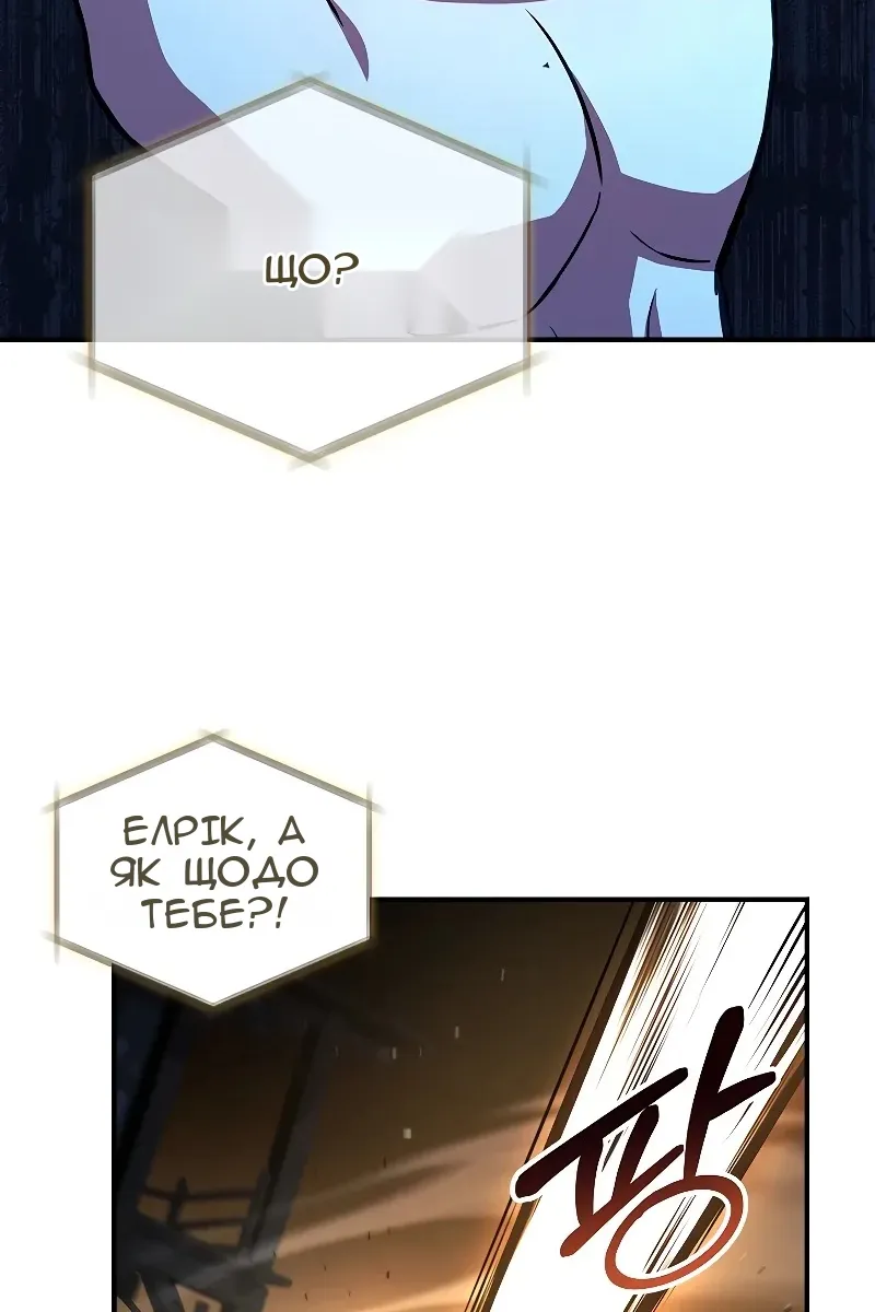 Сторінка 96