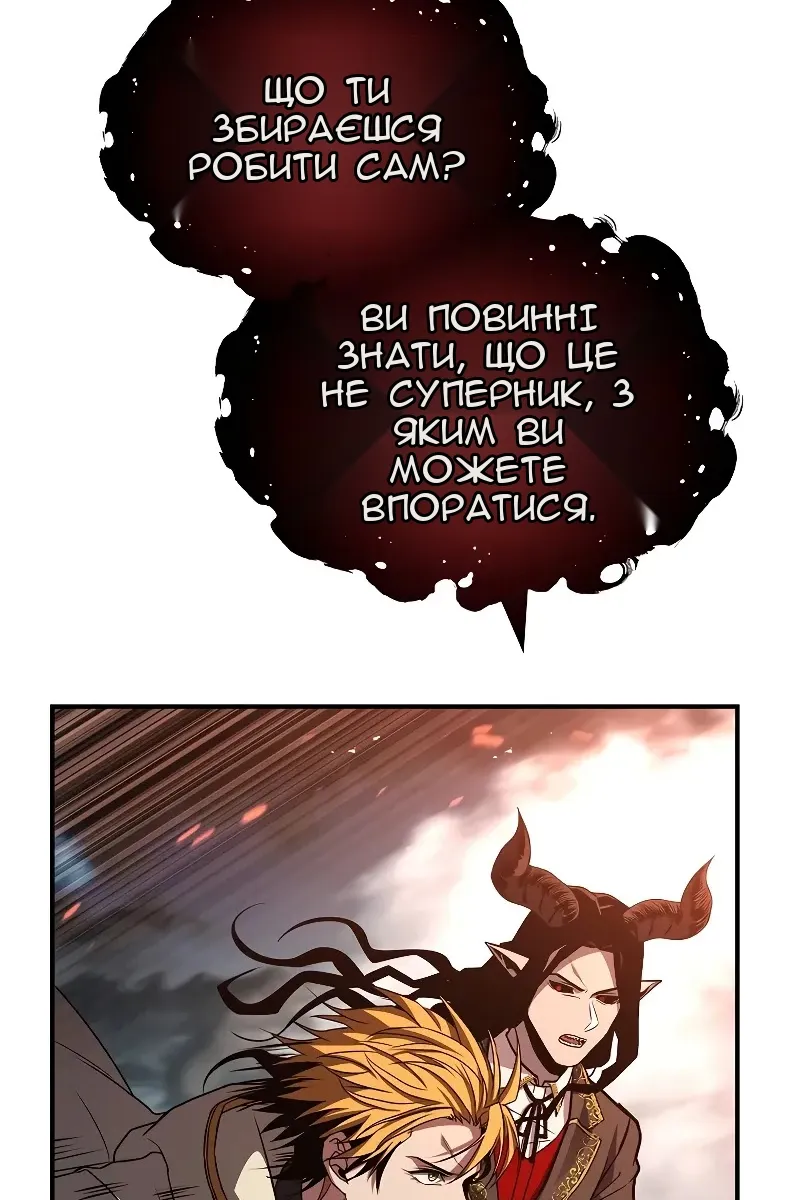 Сторінка 100