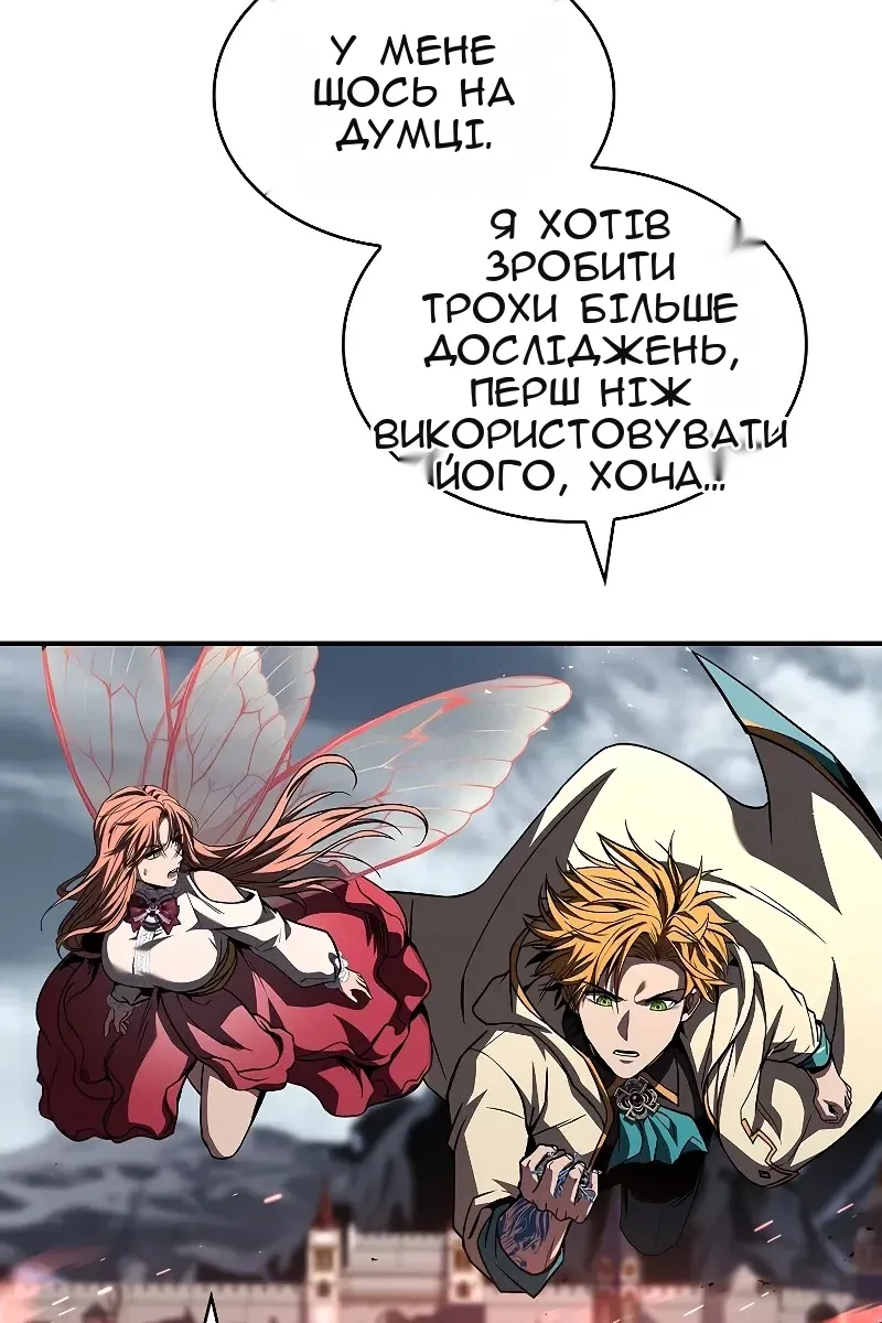 Сторінка 103