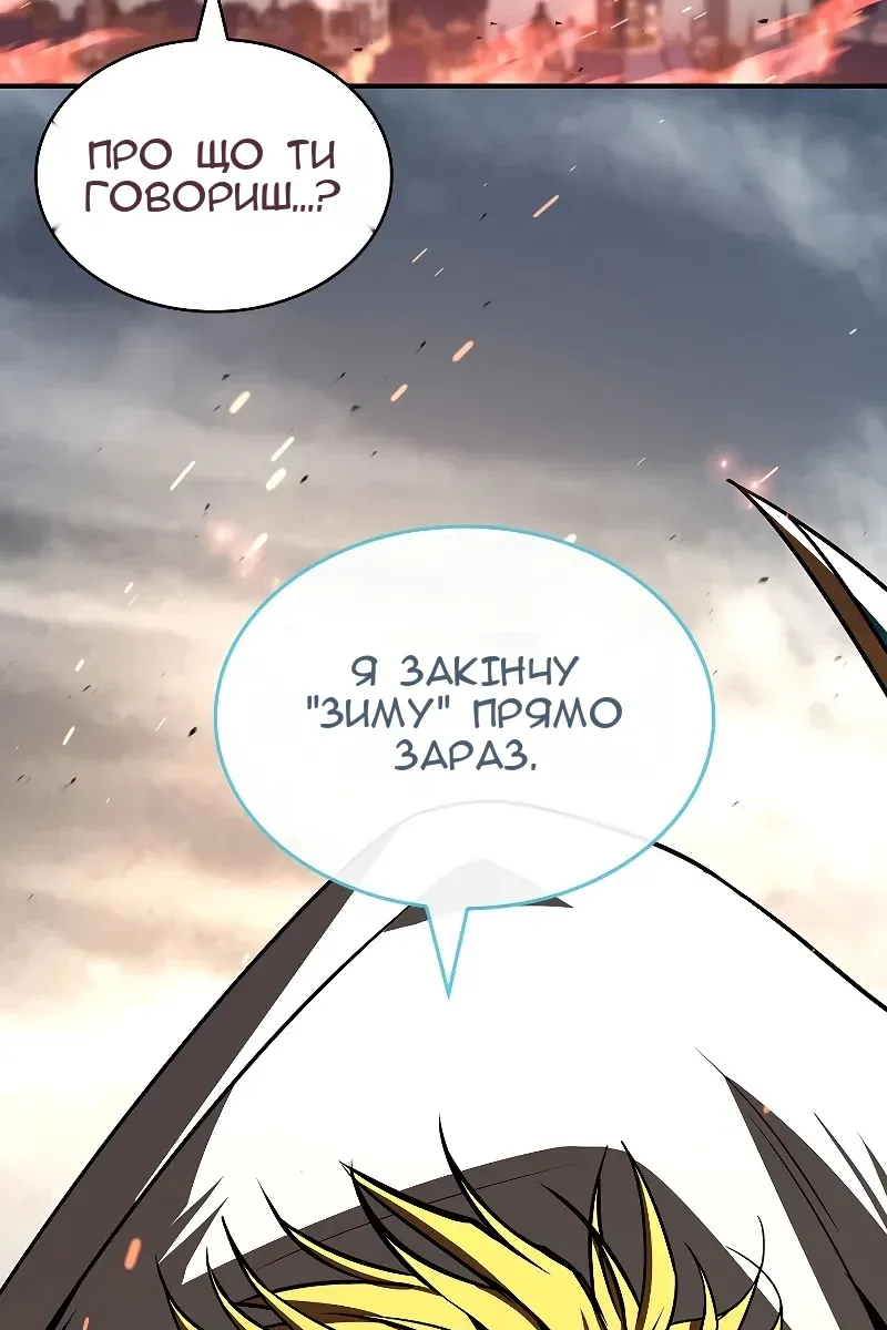 Сторінка 104