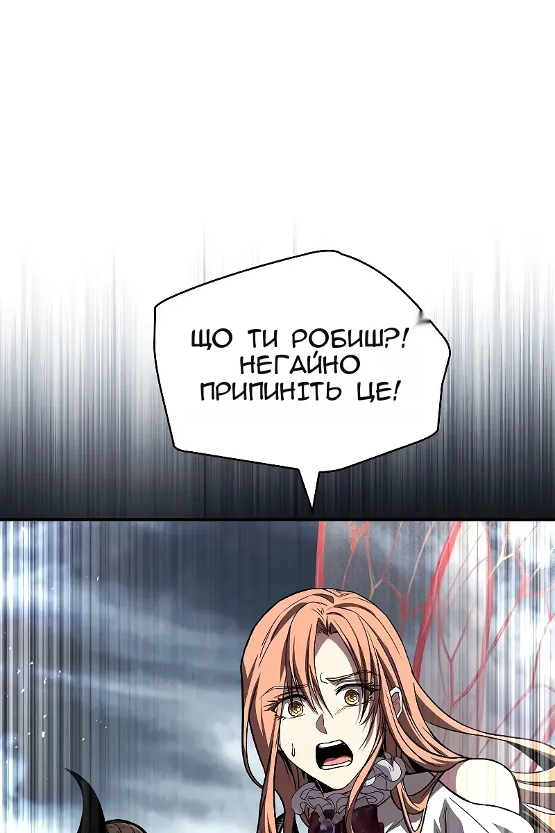 Сторінка 106