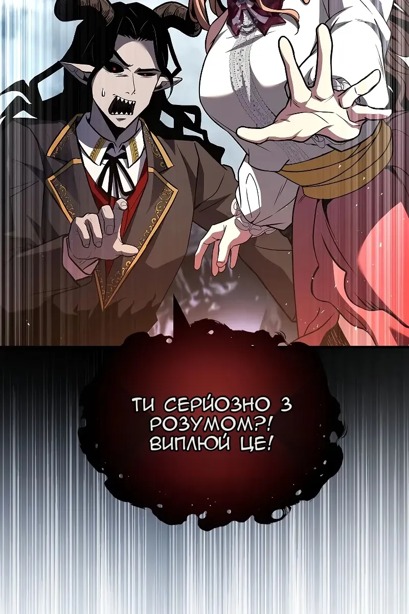 Сторінка 107