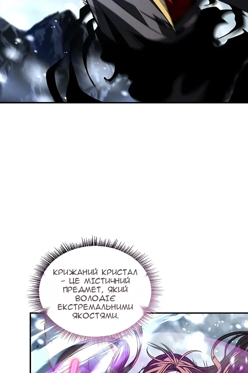 Сторінка 9