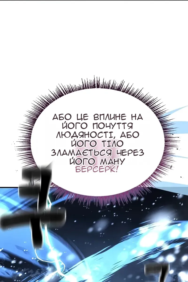 Сторінка 14